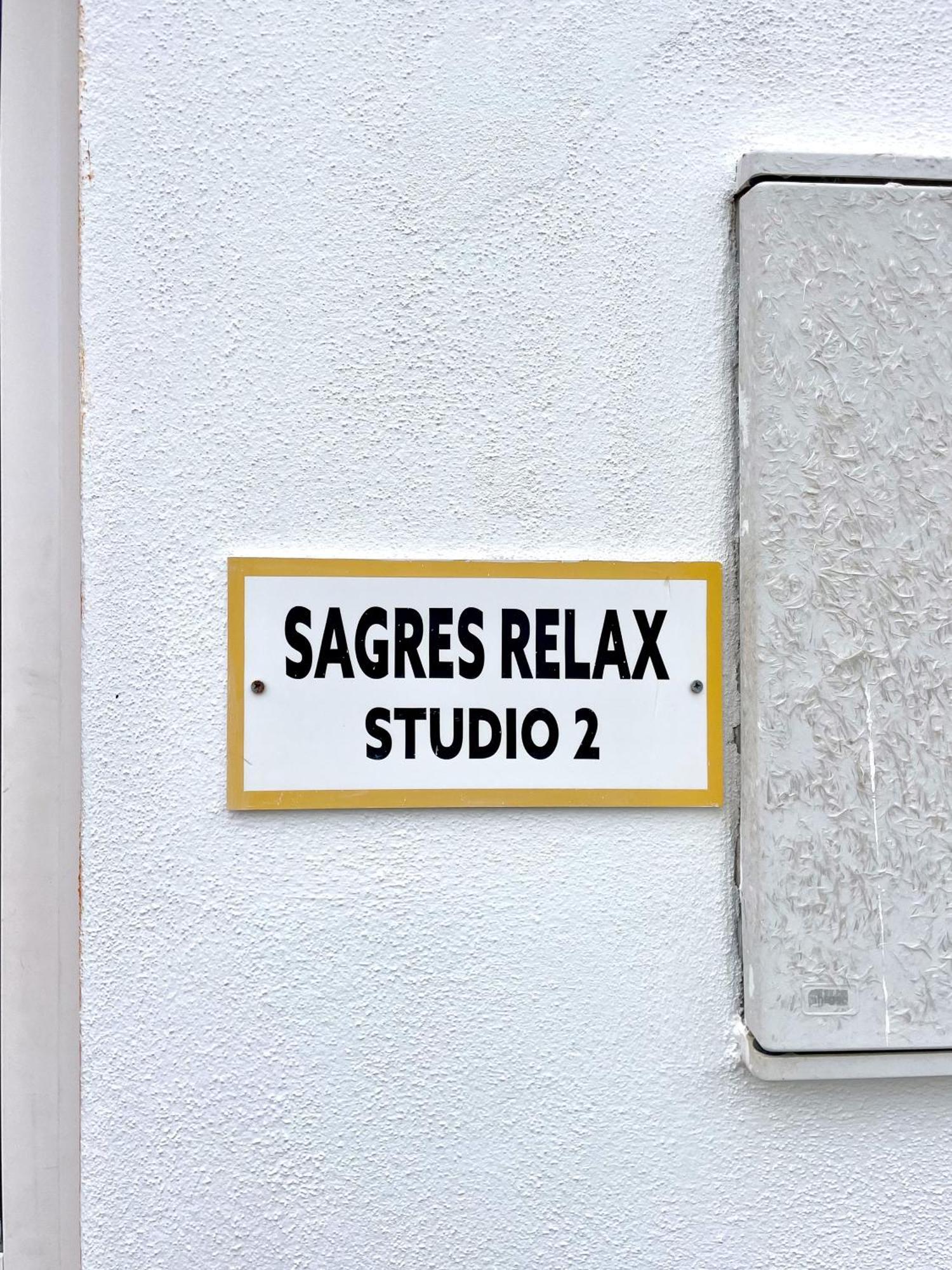 Sagres Relax Studios Экстерьер фото